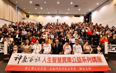 用良心灌溉心田　走向身心靈環保
