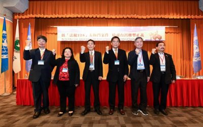 從法稅228看台灣人權迫害 呼籲政府改革讓人權步上國際正軌 從法稅228看台灣人權迫害 呼籲政府改革讓人權步上國際正軌