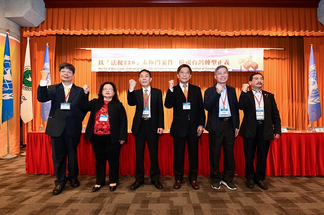 從法稅228看台灣人權迫害　呼籲政府改革讓人權步上國際正軌