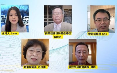 全民公審 超徵及特別預算常態化 一府五院竟無從監督制衡? 全民公審 超徵及特別預算常態化 一府五院竟無從監督制衡?