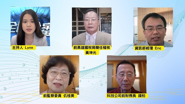 全民公審 超徵及特別預算常態化 一府五院竟無從監督制衡? 全民公審 超徵及特別預算常態化 一府五院竟無從監督制衡?
