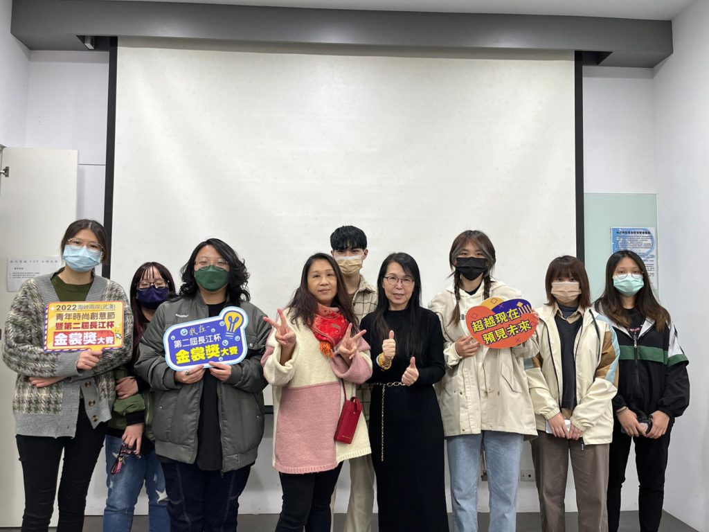 第二屆長江盃金裳獎徵件延至3月20日 海洋科大最後衝刺 第二屆長江盃金裳獎徵件延至3月20日 海洋科大最後衝刺
