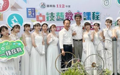 崇仁醫專技藝教育領頭羊　帶領各校大方秀成果