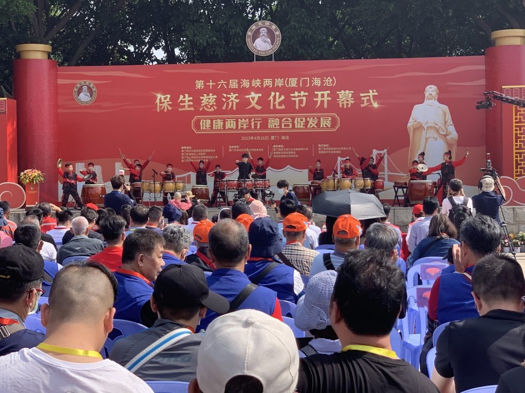 海峽兩岸保生慈濟文化節　兩岸信眾共祭保生大帝