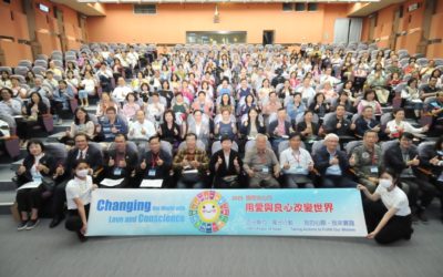 國際良心日座談會　用愛與良心護衛地球改變世界