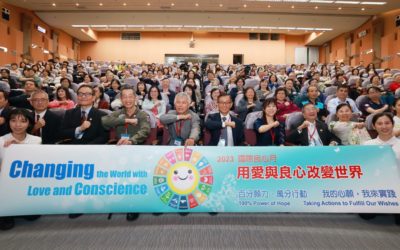 響應國際良心日 學者:愛與良心是永續發展的關鍵 響應國際良心日 學者:愛與良心是永續發展的關鍵