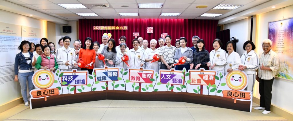 「心的平衡運動」 南港區各界嘉賓以行動守護灌溉良心田 「心的平衡運動」 南港區各界嘉賓以行動守護灌溉良心田