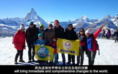 守護地球刻不容緩! 響應世界地球日 人人都是行動關鍵力量 守護地球刻不容緩! 響應世界地球日 人人都是行動關鍵力量
