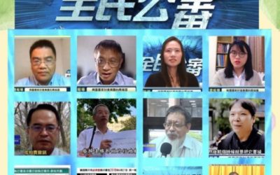 揭露追債黑歷史  學者專家籲廢除行政執行署
