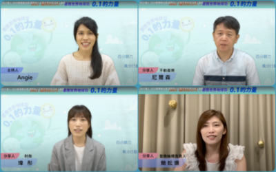 響應世界地球日　每天多增加0.1的力量改變世界