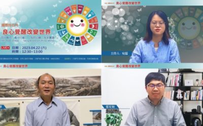 文化工作者發揮良心使命 改變世界不遺餘力 文化工作者發揮良心使命 改變世界不遺餘力