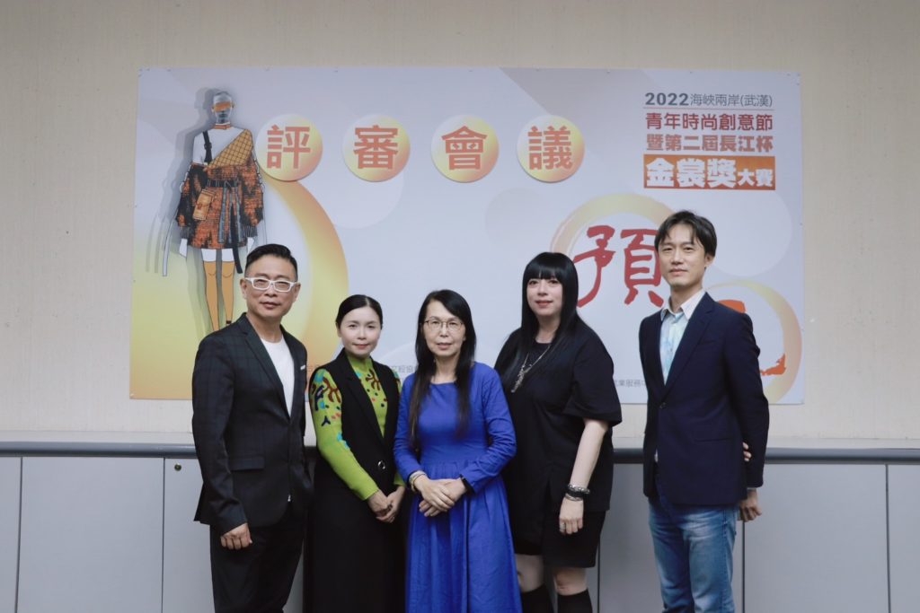 第二屆長江杯金裳獎初審 入選設計新秀將前進武漢總決賽 第二屆長江杯金裳獎初審 入選設計新秀將前進武漢總決賽