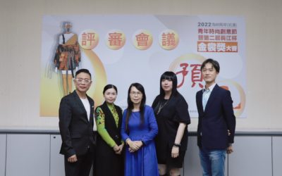 第二屆長江杯金裳獎初審 入選設計新秀將前進武漢總決賽 第二屆長江杯金裳獎初審 入選設計新秀將前進武漢總決賽