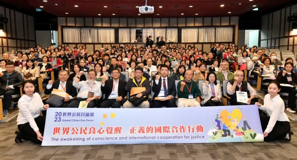 2023年世界公民日論壇 專家呼籲徹底解決太極門稅務冤案 2023年世界公民日論壇 專家呼籲徹底解決太極門稅務冤案