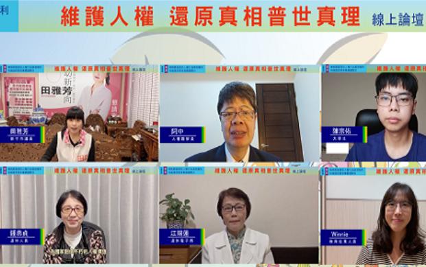 政府應維護人民思想、信仰、宗教與文化生活的自由