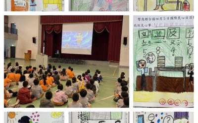 新竹縣市教師率先推動良心教育 啟發孩子愛的正能量 新竹縣市教師率先推動良心教育 啟發孩子愛的正能量