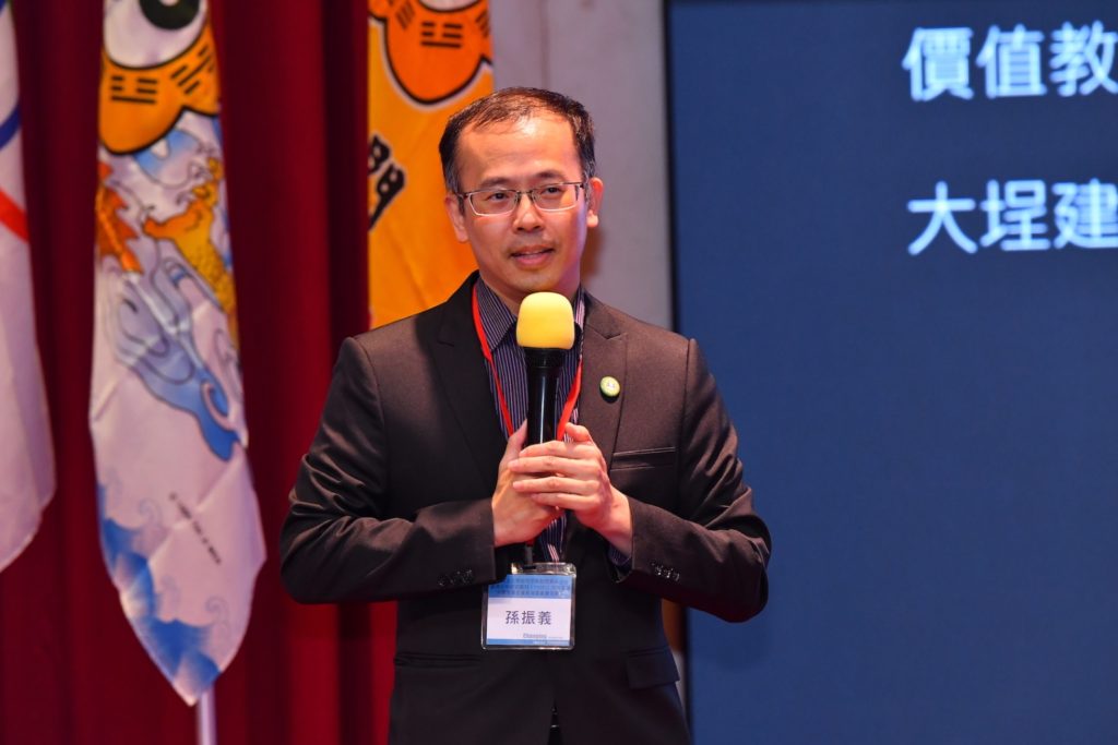國際良心日 孫振義教授分享故事:愛與良心讓世界精采絢麗 國際良心日 孫振義教授分享故事:愛與良心讓世界精采絢麗