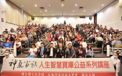 身心靈健康關鍵:相信靈魂存在 以良心面對人生 身心靈健康關鍵:相信靈魂存在 以良心面對人生