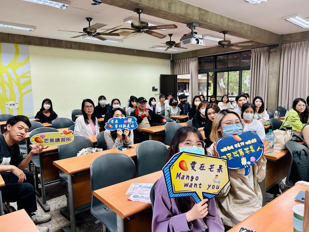 芒果要的就是你東海大學分享 鼓勵多元斜槓實習前進 芒果要的就是你東海大學分享 鼓勵多元斜槓實習前進