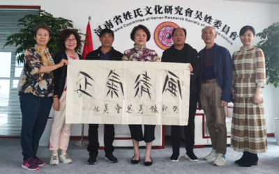 豫台如藤蔓親情牽兩岸　豫台有約海峽兩岸文化交流會