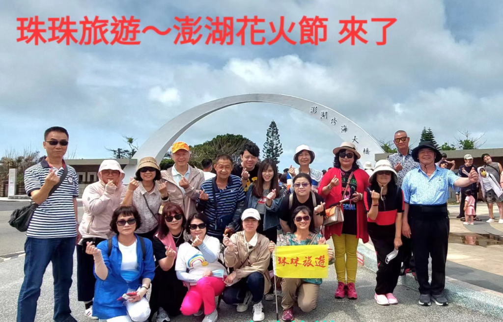 2023澎湖國際海上花火節　迎來虹橋表演秀再度登場