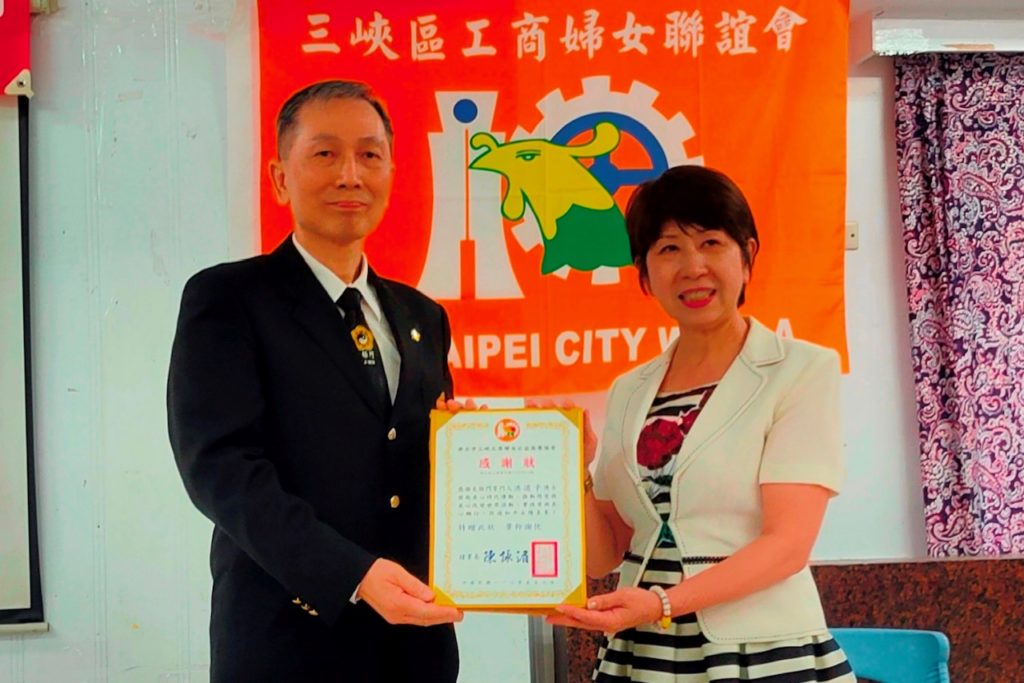 溫馨五月情 三峽工商婦女公益推廣協會 響應國際良心日 溫馨五月情 三峽工商婦女公益推廣協會 響應國際良心日