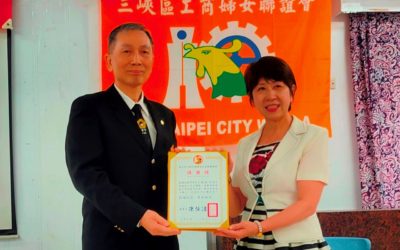 溫馨五月情 三峽工商婦女公益推廣協會 響應國際良心日 溫馨五月情 三峽工商婦女公益推廣協會 響應國際良心日