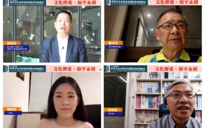 民團響應聯合國世界文化多樣性促進對話和發展日一場良心與文化的深度交流