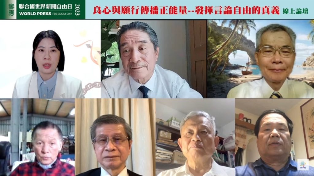 聯合國世界新聞自由日30周年論壇 專家呼籲政府終止官員濫用媒體 聯合國世界新聞自由日30周年論壇 專家呼籲政府終止官員濫用媒體