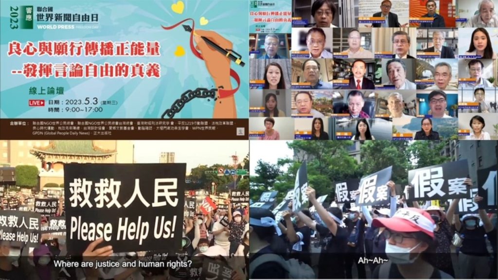 人人都是第四權 新聞工作者籲政府勿濫用媒體打壓異己 人人都是第四權 新聞工作者籲政府勿濫用媒體打壓異己