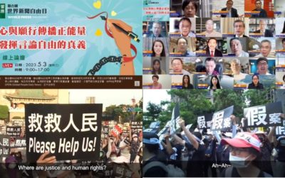 人人都是第四權 新聞工作者籲政府勿濫用媒體打壓異己 人人都是第四權 新聞工作者籲政府勿濫用媒體打壓異己