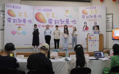 出奇招爭搶勝出門票　芒果要的就是你決審現場直擊