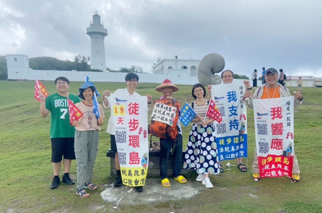 徒步環島挺進極南鵝鑾鼻　願良心之光照亮法稅