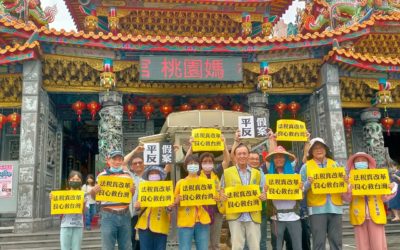 桃園鄉親許願徒步千里環島 登上國際《寒冬》雜誌 桃園鄉親許願徒步千里環島 登上國際《寒冬》雜誌