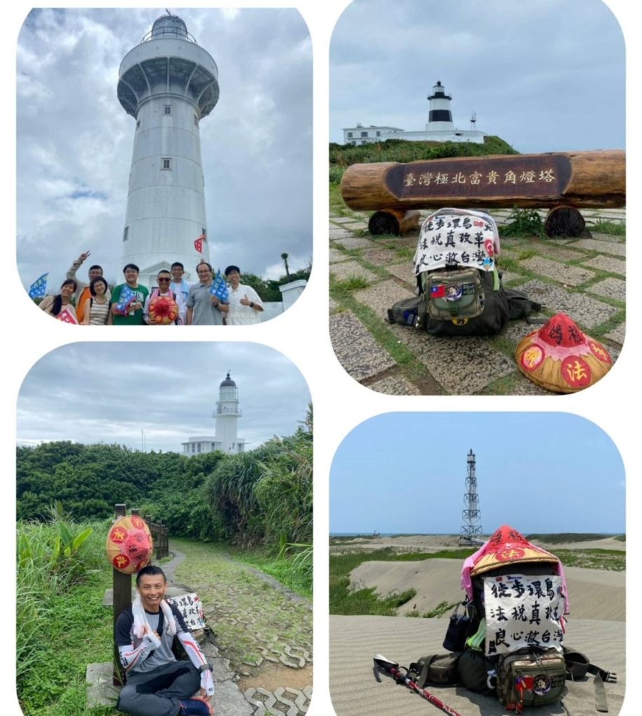 ▲環島足跡踏遍台灣極南/極北/極東/極西四座燈塔，希望點亮賦稅人權之光。（記者晨曦翻攝）