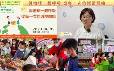 種下「良心種子」 打造人與環境和諧平衡共存 種下「良心種子」 打造人與環境和諧平衡共存