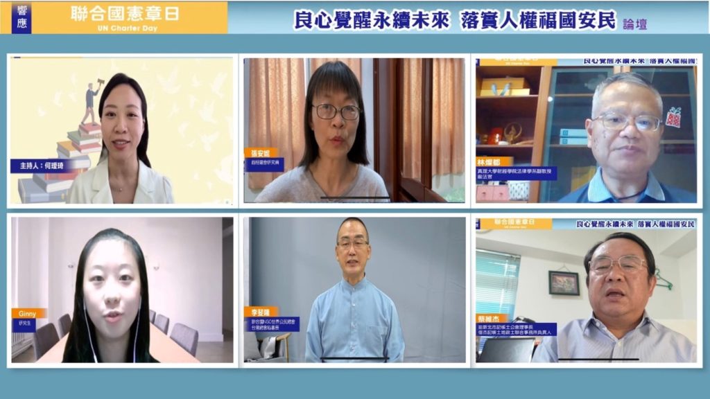 呼應聯合國憲章精神 優先平反重大人權案件 呼應聯合國憲章精神 優先平反重大人權案件