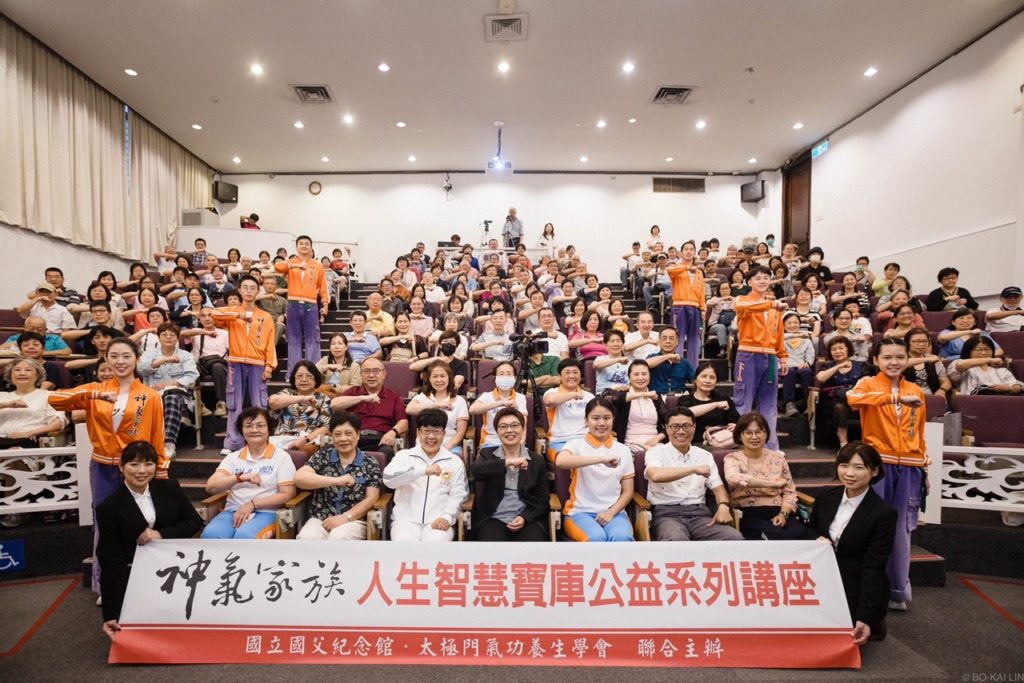 「良心傳真愛 幸福直直行」神氣家族人生智慧寶庫就是要「乎」你幸福! 「良心傳真愛 幸福直直行」神氣家族人生智慧寶庫就是要「乎」你幸福!