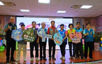 八德區112年暴力防治宣導　認識暴力議題建立防暴觀念