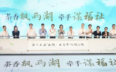許淑華登陸行銷拿新台幣10億2千5百萬元茶葉訂單　首波杭州市4億元採購簽約