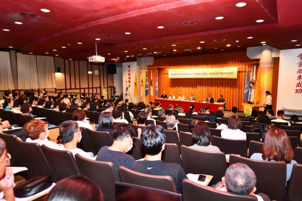 ▲近百名關心台灣信仰自由權的民眾齊聚台大應力館。(記者晨曦翻攝)