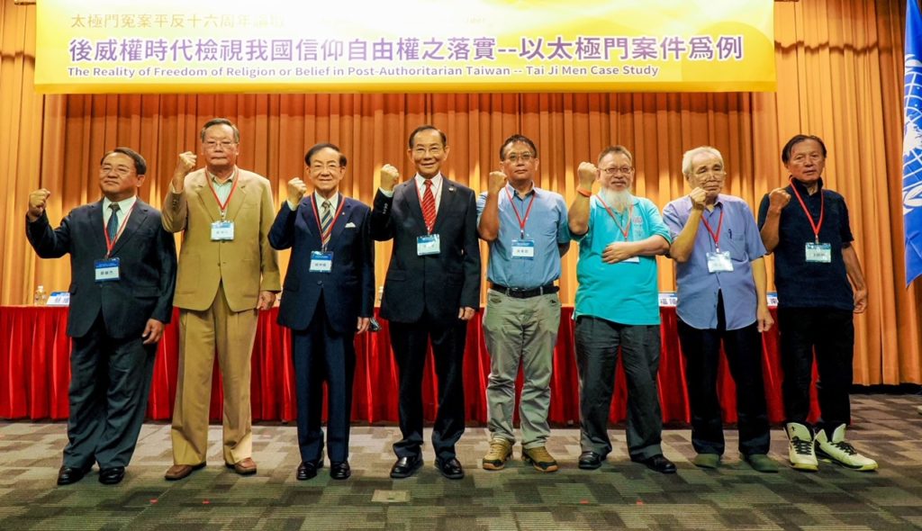 ▲太極門掌門人洪道子博士(左四)親臨致詞,並感謝共同推動法稅改革的各界人士。(記者晨曦翻攝)