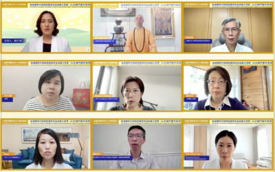 太極門刑案平反十六周年 籲正視台灣人權問題 太極門刑案平反十六周年 籲正視台灣人權問題