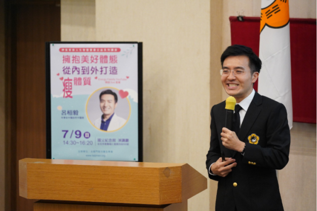神氣家族人生智慧講座 中醫師分享如何從內而外健康享「瘦」 神氣家族人生智慧講座 中醫師分享如何從內而外健康享「瘦」