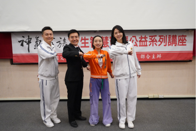 ▲本次講座主講人與三位分享人比出象徵傳遞正向能量的Energy Boys and Girls手勢。(左起:楊德彰、呂桓毅、林苡寧、洪于閔。)(記者李欣翻攝)