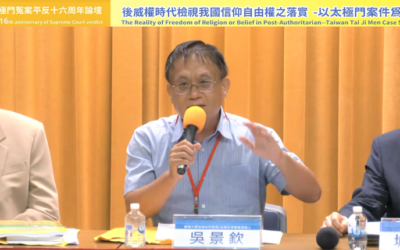 加害者升官加爵 被害人一再遭受迫害 吳景欽:這是臺灣司法的悲哀 加害者升官加爵 被害人一再遭受迫害 吳景欽:這是臺灣司法的悲哀