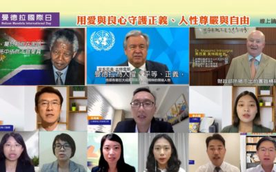 曼德拉國際日 太極門各界弟子親訴27年人權迫害 曼德拉國際日 太極門各界弟子親訴27年人權迫害