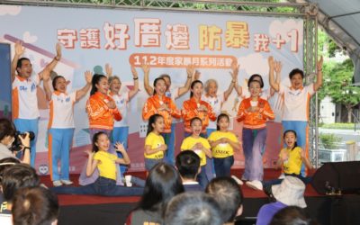 響應桃園市「家庭暴力防治」太極門推良心文化 響應桃園市「家庭暴力防治」太極門推良心文化