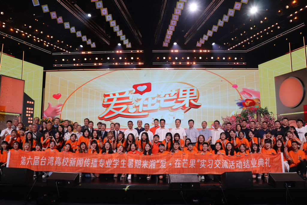 跨海學藝收獲友誼與夢想　第六屆愛在芒果結業式學員大豐收
