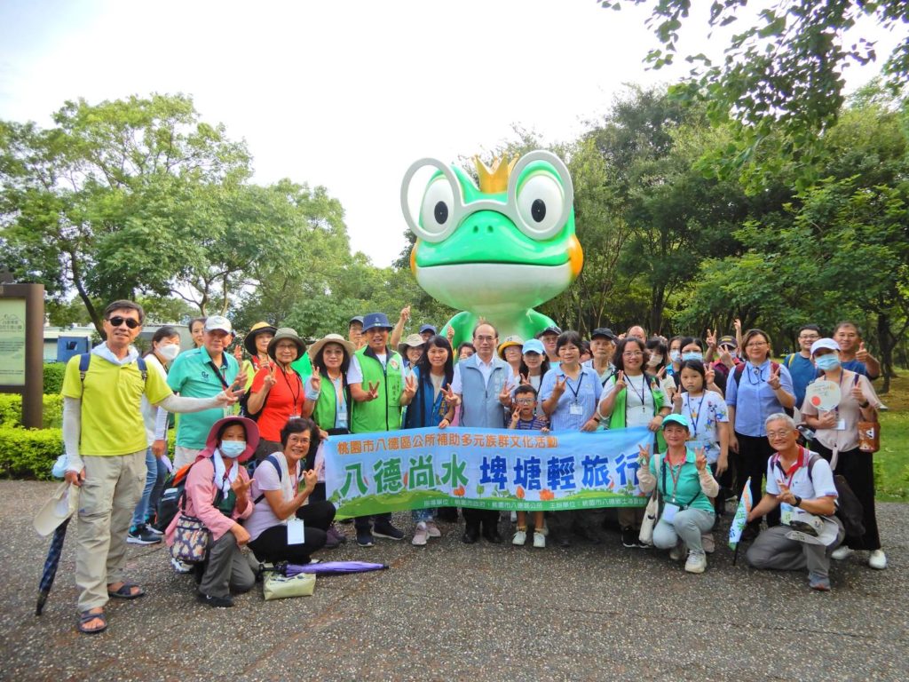 八德尚水·埤塘輕旅行 帶領民眾走讀八德認識埤塘功能 八德尚水·埤塘輕旅行 帶領民眾走讀八德認識埤塘功能